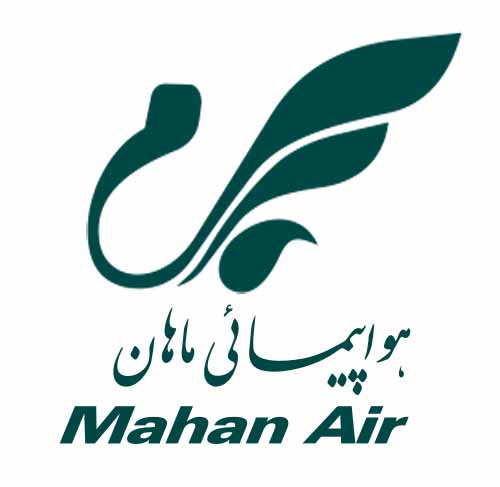 شركت هواپيمايي ماهان