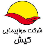 شركت هواپيمايي كيش اير